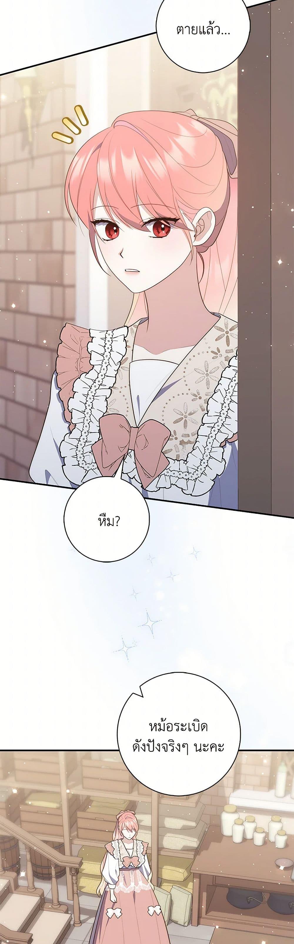 Manga-lc-com อ่านมังงะ อ่านการ์ตูน ออนไลน์ ฟรี Fortune-Telling Lady ตอนที่ 1 2 3 4 5 6 7 8 9 10 11 12 13 14 ฟรี ไม่มีโฆษณา Manga-lc - อ่าน มังงะ อ่าน การ์ตูน ออนไลน์ อ่านมังงะ ฟรี