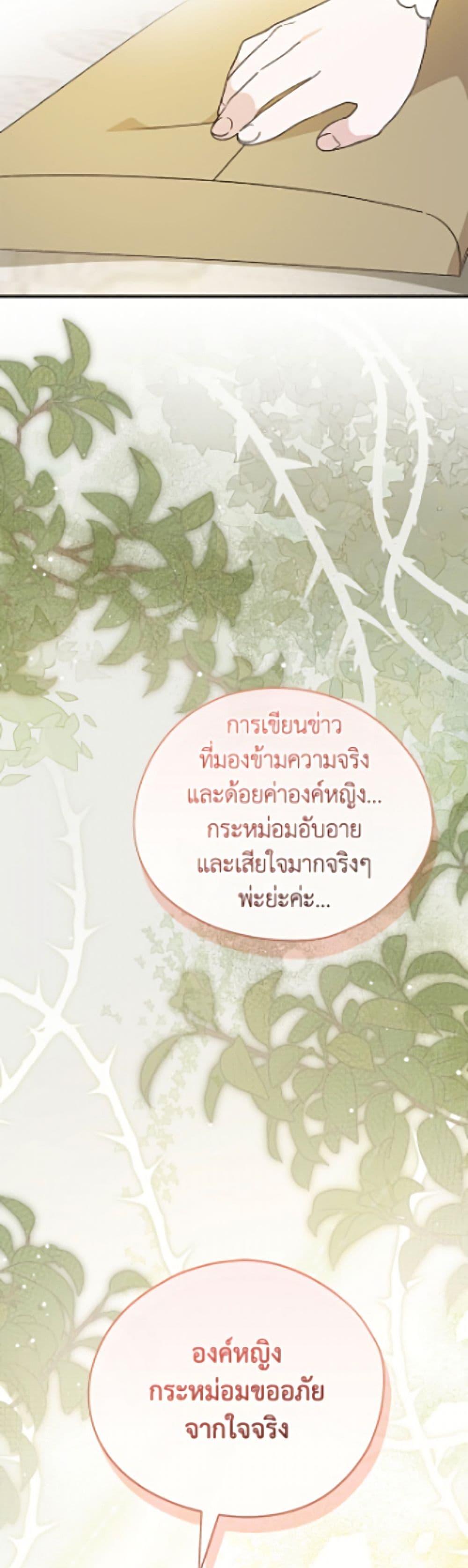 Manga-lc-com อ่านมังงะ อ่านการ์ตูน ออนไลน์ ฟรี I Was Just Having Fun With the Time Limit ตอนที่ 1 2 3 4 5 6 7 8 9 10 11 12 13 14 ฟรี ไม่มีโฆษณา Manga-lc - อ่าน มังงะ อ่าน การ์ตูน ออนไลน์ อ่านมังงะ ฟรี