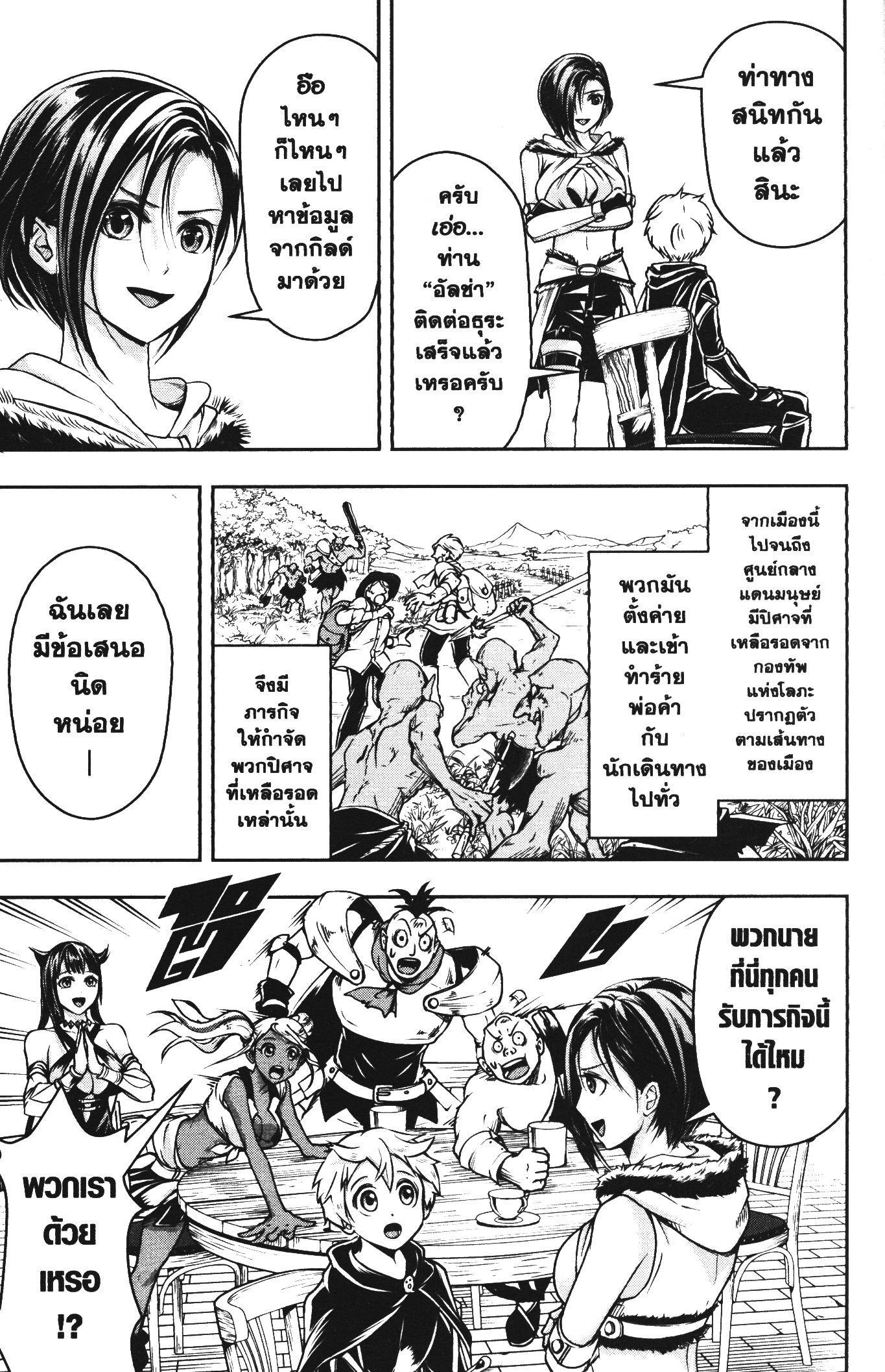 Manga-lc-com อ่านมังงะ อ่านการ์ตูน ออนไลน์ ฟรี Shitsugyou Kenja no Nariagari ตอนที่ 1 2 3 4 5 6 7 8 9 10 11 12 13 14 ฟรี ไม่มีโฆษณา Manga-lc - อ่าน มังงะ อ่าน การ์ตูน ออนไลน์ อ่านมังงะ ฟรี