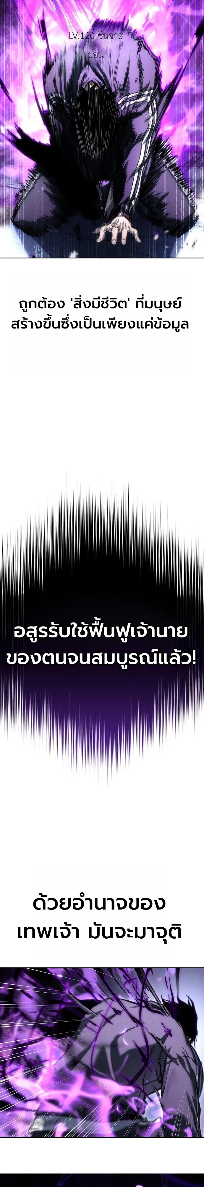 Manga-lc-com อ่านมังงะ อ่านการ์ตูน ออนไลน์ ฟรี The End of the World War ศึกชี้ชะตาสงครามวันสิ้นโลก ตอนที่ 1 2 3 4 5 6 7 8 9 10 11 12 13 14 ฟรี ไม่มีโฆษณา Manga-lc - อ่าน มังงะ อ่าน การ์ตูน ออนไลน์ อ่านมังงะ ฟรี