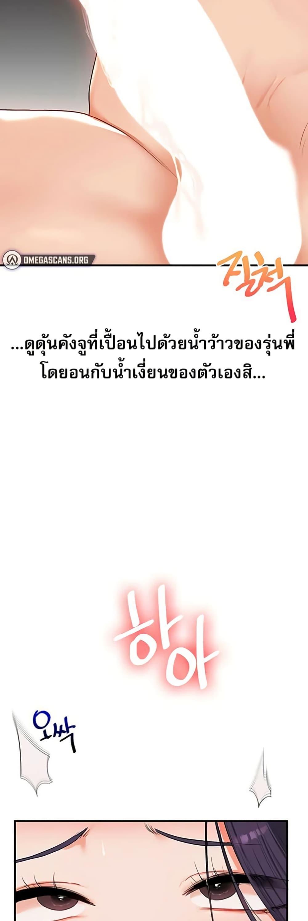 Doujin-Lc- อ่าน โดจิน มังฮวา เกาหลี ญี่ปุ่น จีน แปลไทย Relationship ตอนที่ 1 2 3 4 5 6 7 8 9 10 11 12 13 14 ฟรี ไม่มีโฆษณา อ่าน โดจิน Manhwa เกาหลี ญี่ปุ่น จีน เรามีครบ คัดมาให้เน้นๆ โดจิน 18+ รับประกันความฟินโดย  Doujin Lc