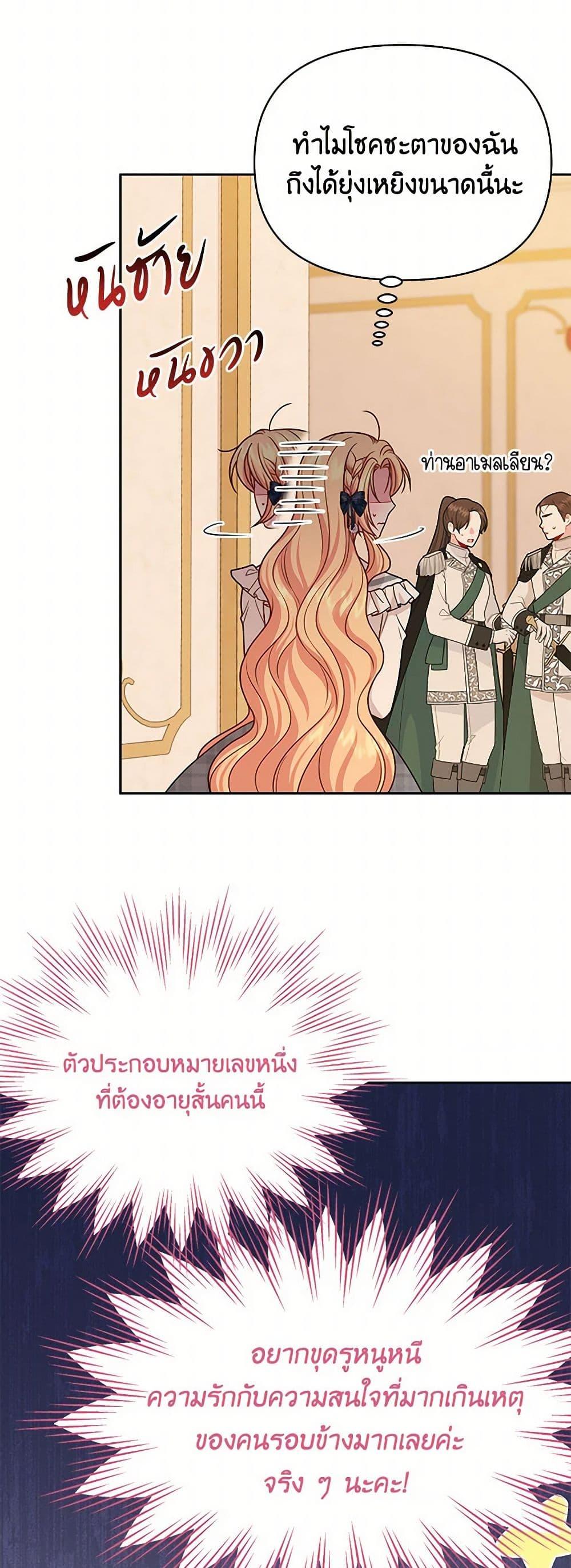 Manga-lc-com อ่านมังงะ อ่านการ์ตูน ออนไลน์ ฟรี My BFF is a Tyrant in Training ตอนที่ 1 2 3 4 5 6 7 8 9 10 11 12 13 14 ฟรี ไม่มีโฆษณา Manga-lc - อ่าน มังงะ อ่าน การ์ตูน ออนไลน์ อ่านมังงะ ฟรี