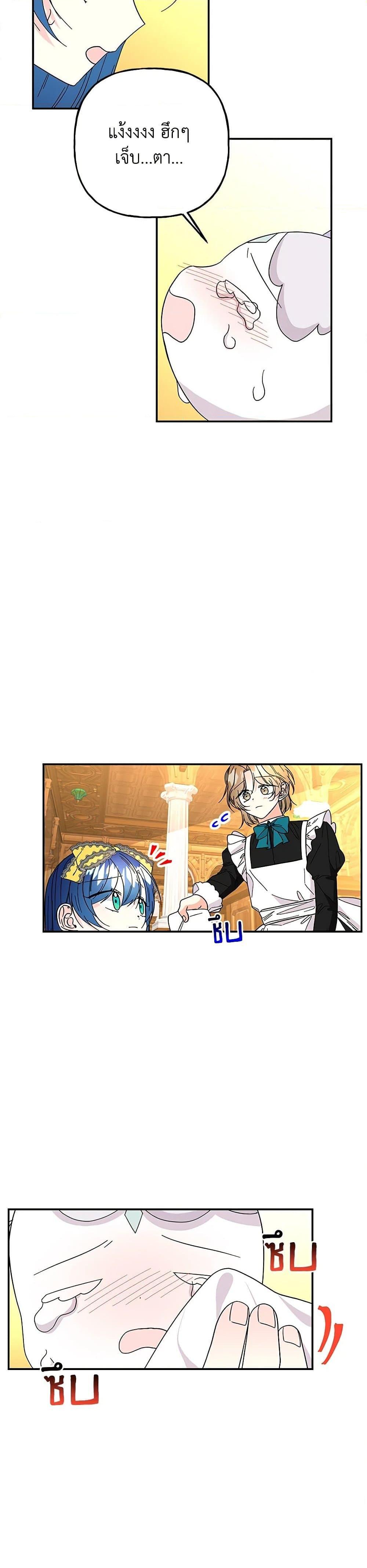 Manga-lc-com อ่านมังงะ อ่านการ์ตูน ออนไลน์ ฟรี Daughter of the Archmage ตอนที่ 1 2 3 4 5 6 7 8 9 10 11 12 13 14 ฟรี ไม่มีโฆษณา Manga-lc - อ่าน มังงะ อ่าน การ์ตูน ออนไลน์ อ่านมังงะ ฟรี