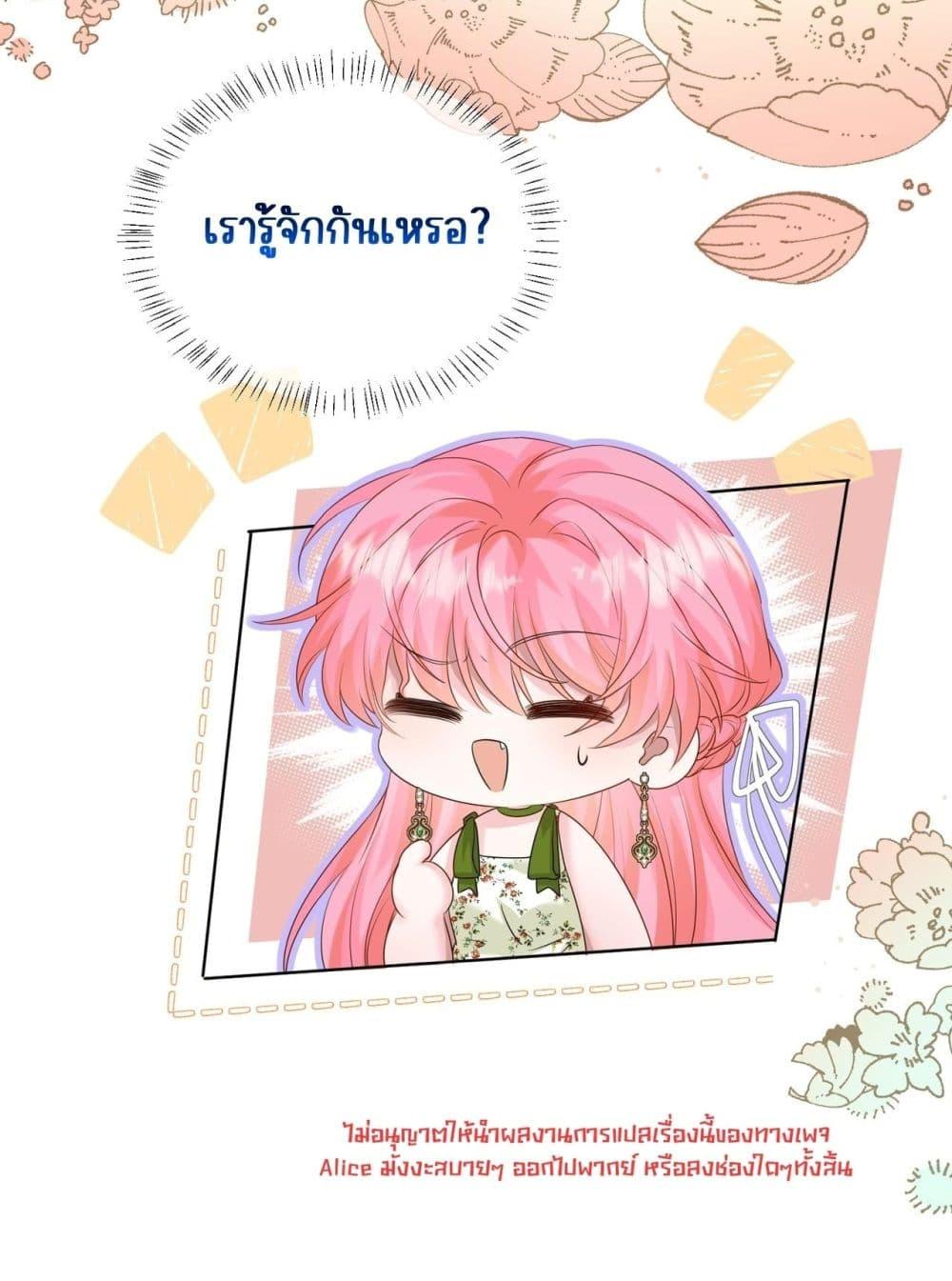 Manga-lc-com อ่านมังงะ อ่านการ์ตูน ออนไลน์ ฟรี Dressedasthe ตอนที่ 1 2 3 4 5 6 7 8 9 10 11 12 13 14 ฟรี ไม่มีโฆษณา Manga-lc - อ่าน มังงะ อ่าน การ์ตูน ออนไลน์ อ่านมังงะ ฟรี