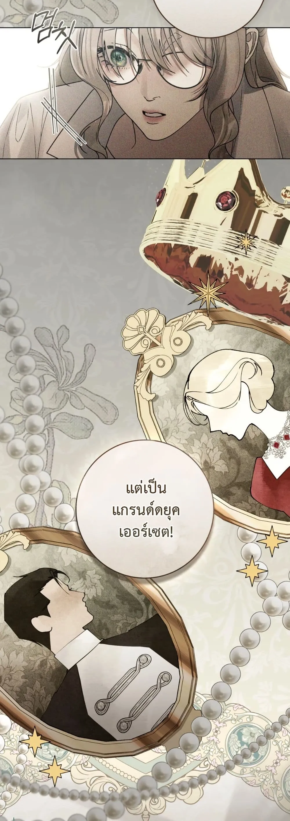 Manga-lc-com อ่านมังงะ อ่านการ์ตูน ออนไลน์ ฟรี A Wicked Husband ตอนที่ 1 2 3 4 5 6 7 8 9 10 11 12 13 14 ฟรี ไม่มีโฆษณา Manga-lc - อ่าน มังงะ อ่าน การ์ตูน ออนไลน์ อ่านมังงะ ฟรี