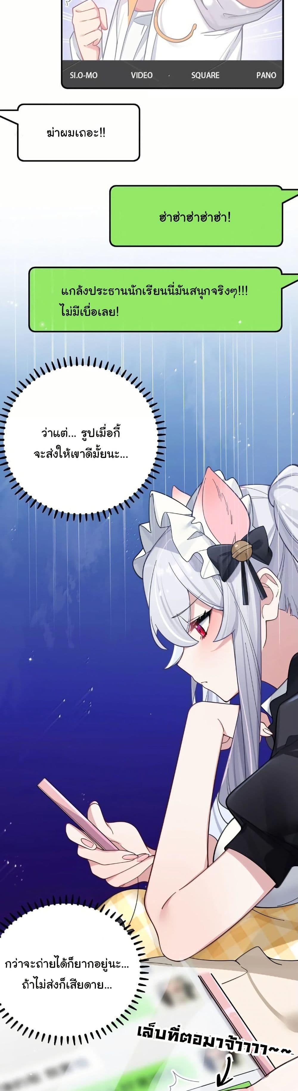 Manga-lc-com อ่านมังงะ อ่านการ์ตูน ออนไลน์ ฟรี Fake Girlfriend My Fault ตอนที่ 1 2 3 4 5 6 7 8 9 10 11 12 13 14 ฟรี ไม่มีโฆษณา Manga-lc - อ่าน มังงะ อ่าน การ์ตูน ออนไลน์ อ่านมังงะ ฟรี
