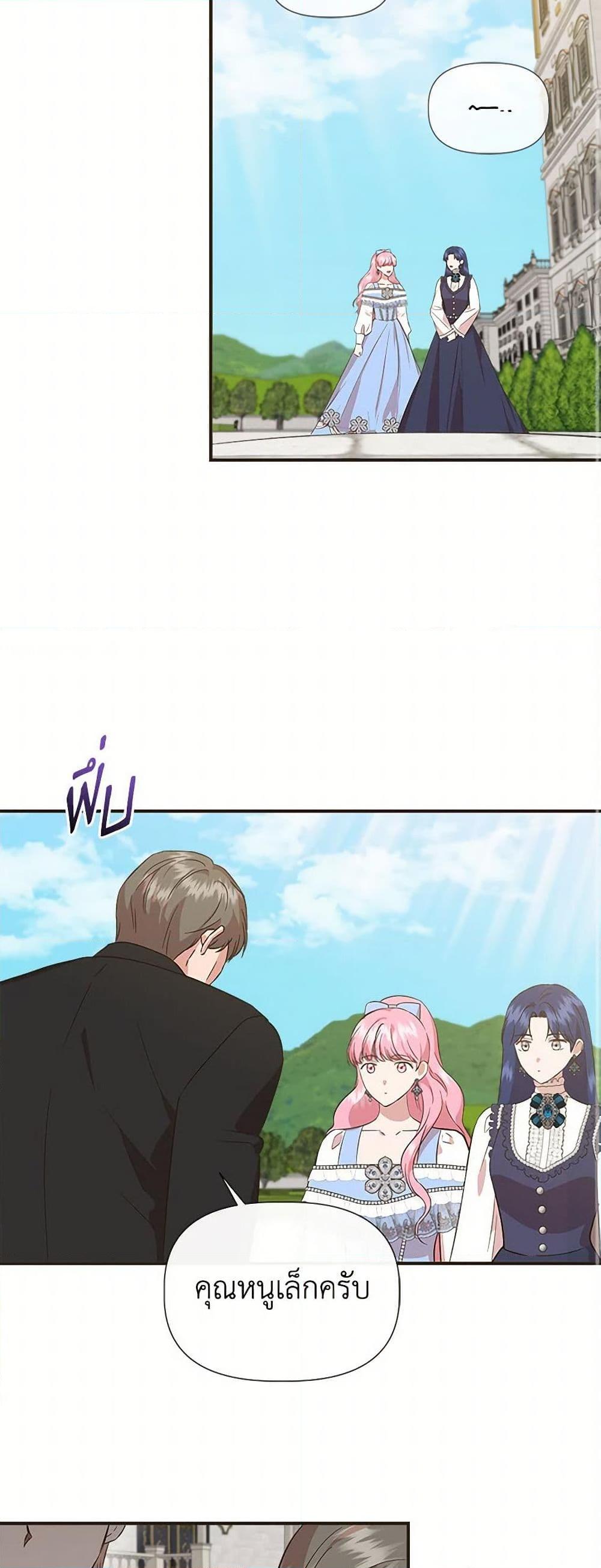 Manga-lc-com อ่านมังงะ อ่านการ์ตูน ออนไลน์ ฟรี I Wasn’t the Cinderella ตอนที่ 1 2 3 4 5 6 7 8 9 10 11 12 13 14 ฟรี ไม่มีโฆษณา Manga-lc - อ่าน มังงะ อ่าน การ์ตูน ออนไลน์ อ่านมังงะ ฟรี