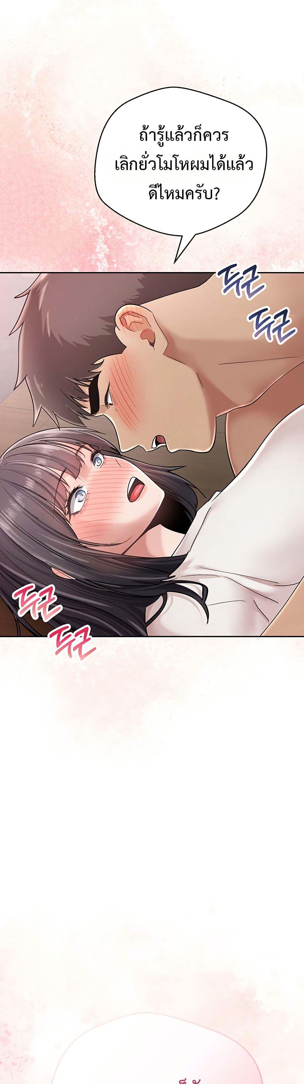 Doujin-Lc- อ่าน โดจิน มังฮวา เกาหลี ญี่ปุ่น จีน แปลไทย Midsummer Paradise ตอนที่ 1 2 3 4 5 6 7 8 9 10 11 12 13 14 ฟรี ไม่มีโฆษณา อ่าน โดจิน Manhwa เกาหลี ญี่ปุ่น จีน เรามีครบ คัดมาให้เน้นๆ โดจิน 18+ รับประกันความฟินโดย  Doujin Lc