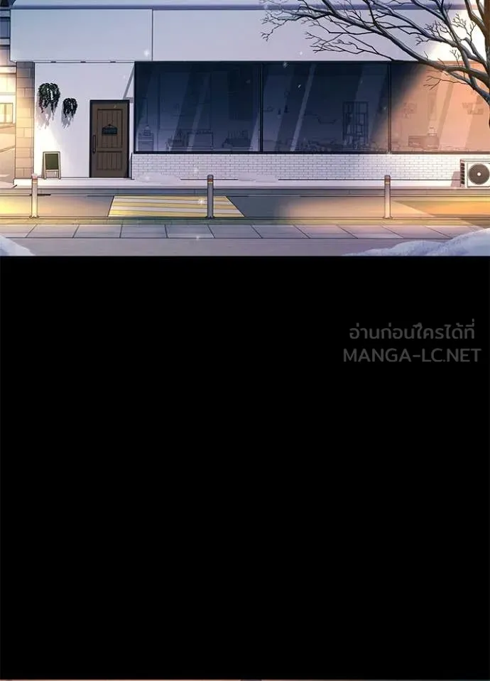 คืนแห่งโทแกบี ตอนที่ 91 รูปที่ 2