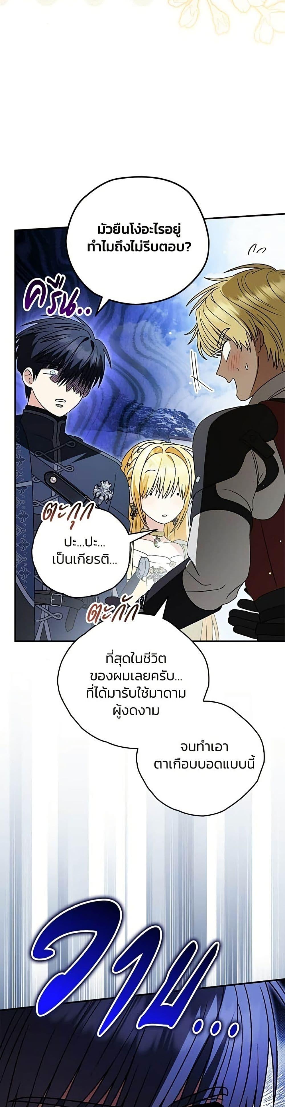 Manga-lc-com อ่านมังงะ อ่านการ์ตูน ออนไลน์ ฟรี To My Dear Wolf ตอนที่ 1 2 3 4 5 6 7 8 9 10 11 12 13 14 ฟรี ไม่มีโฆษณา Manga-lc - อ่าน มังงะ อ่าน การ์ตูน ออนไลน์ อ่านมังงะ ฟรี