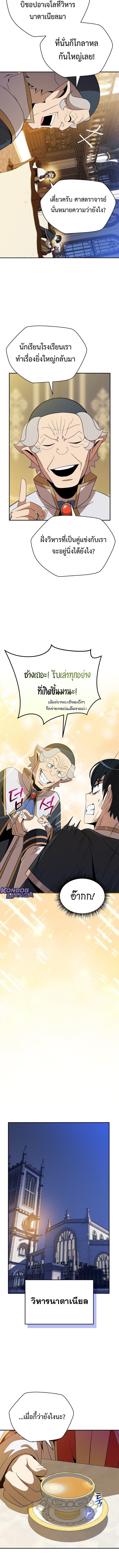 Manga-lc-com อ่านมังงะ อ่านการ์ตูน ออนไลน์ ฟรี The Turn-Based Mage ตอนที่ 1 2 3 4 5 6 7 8 9 10 11 12 13 14 ฟรี ไม่มีโฆษณา Manga-lc - อ่าน มังงะ อ่าน การ์ตูน ออนไลน์ อ่านมังงะ ฟรี