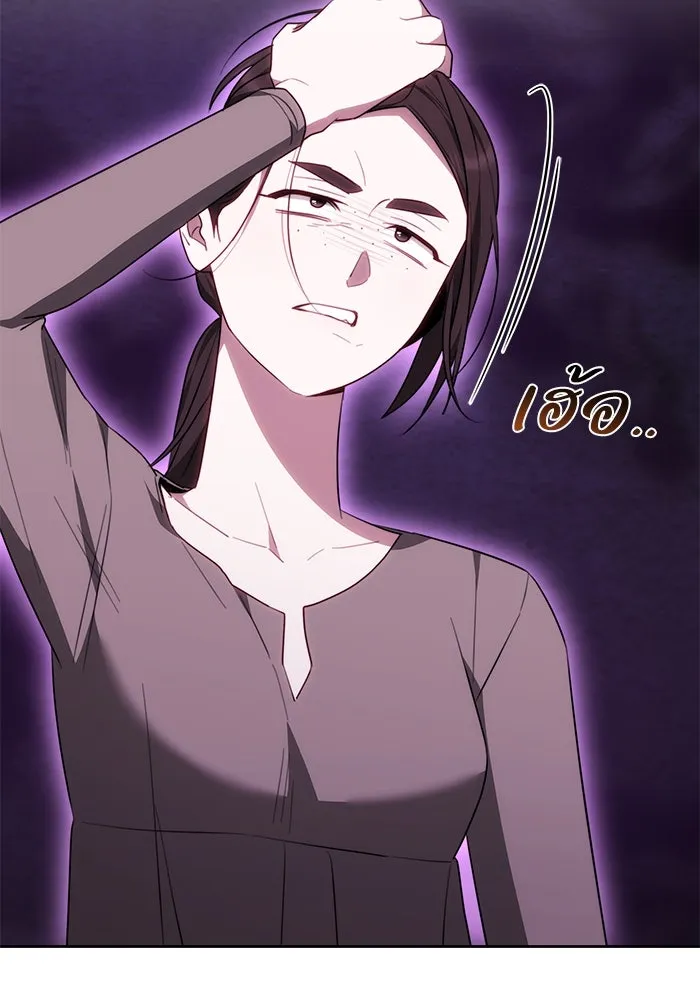 ย้อนเวลาพลิกชะตาทายาท ตอนที่ 70 รูปที่ 70