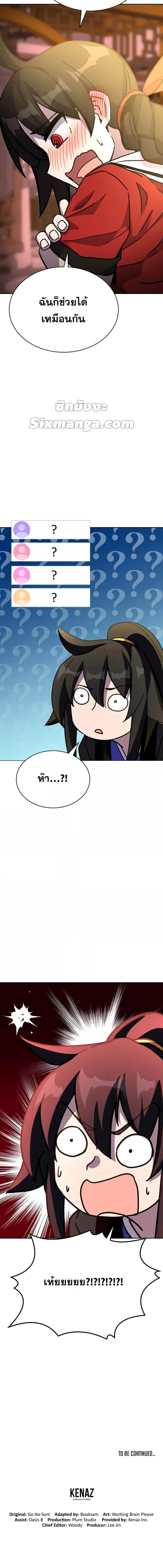 Manga-lc-com อ่านมังงะ อ่านการ์ตูน ออนไลน์ ฟรี MartialStreame ตอนที่ 1 2 3 4 5 6 7 8 9 10 11 12 13 14 ฟรี ไม่มีโฆษณา Manga-lc - อ่าน มังงะ อ่าน การ์ตูน ออนไลน์ อ่านมังงะ ฟรี