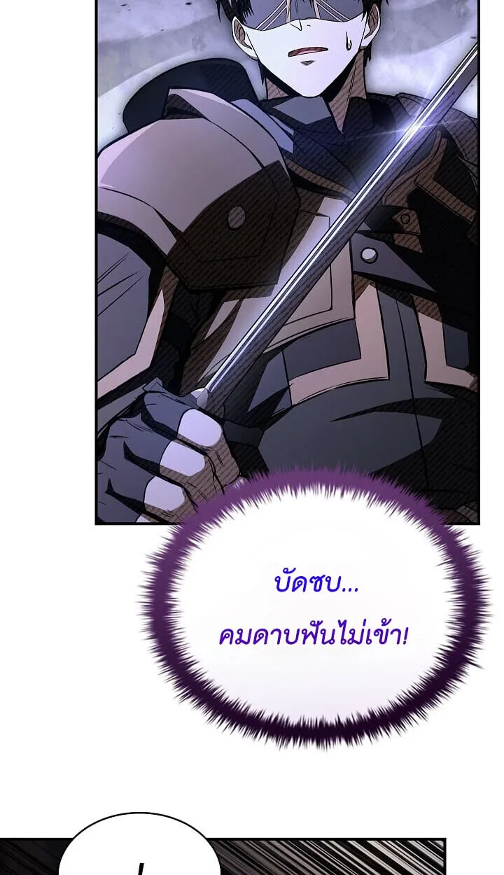 Night of the Soulless Heathens ค_ำค_นแห_งคนนอกร_ตไร_ว_ญญาณ ตอนที่ ตอนที่ 55 รูปที่ 117