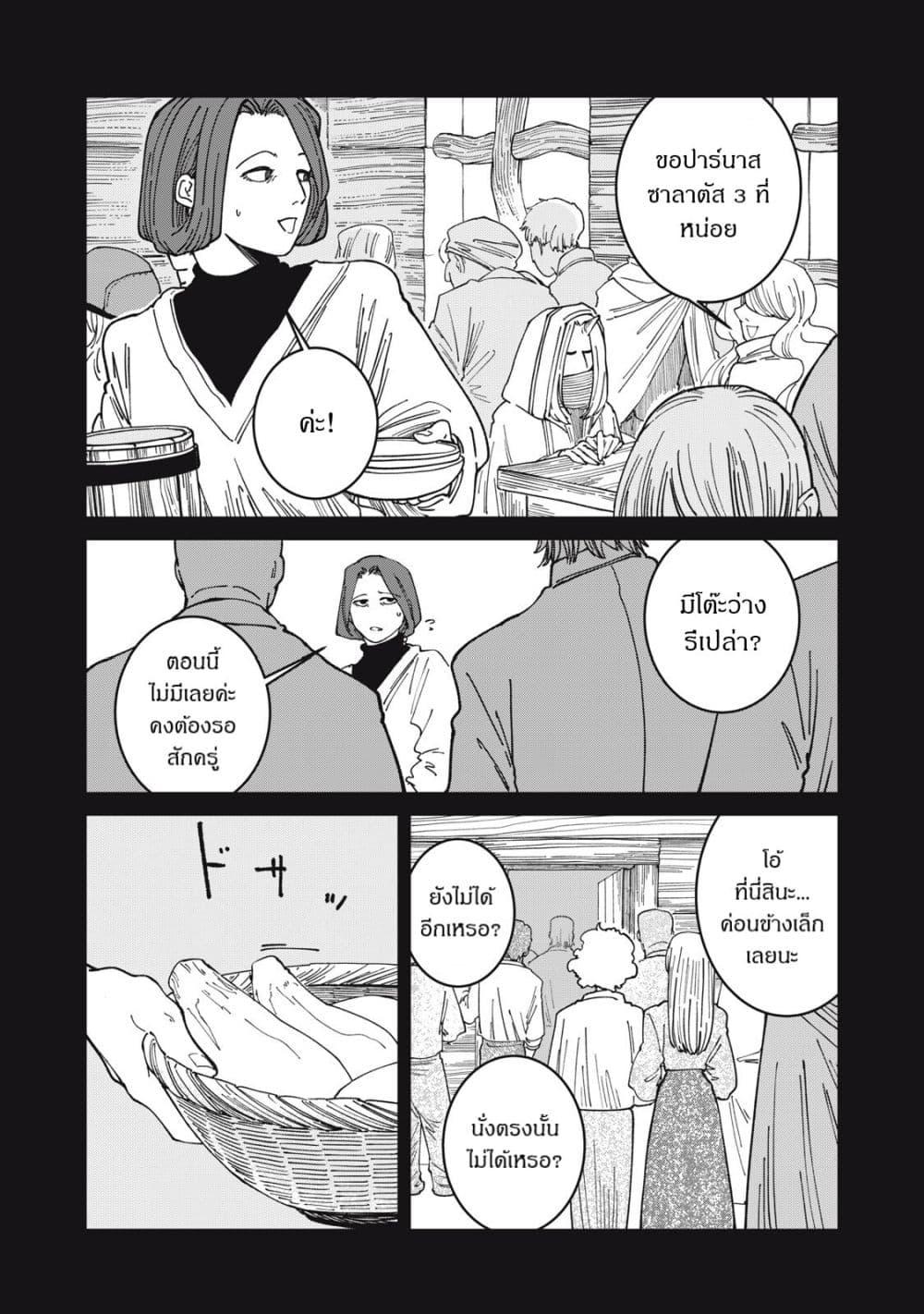 Manga-lc-com อ่านมังงะ อ่านการ์ตูน ออนไลน์ ฟรี Isekai Henkyo Meshi ตอนที่ 1 2 3 4 5 6 7 8 9 10 11 12 13 14 ฟรี ไม่มีโฆษณา Manga-lc - อ่าน มังงะ อ่าน การ์ตูน ออนไลน์ อ่านมังงะ ฟรี