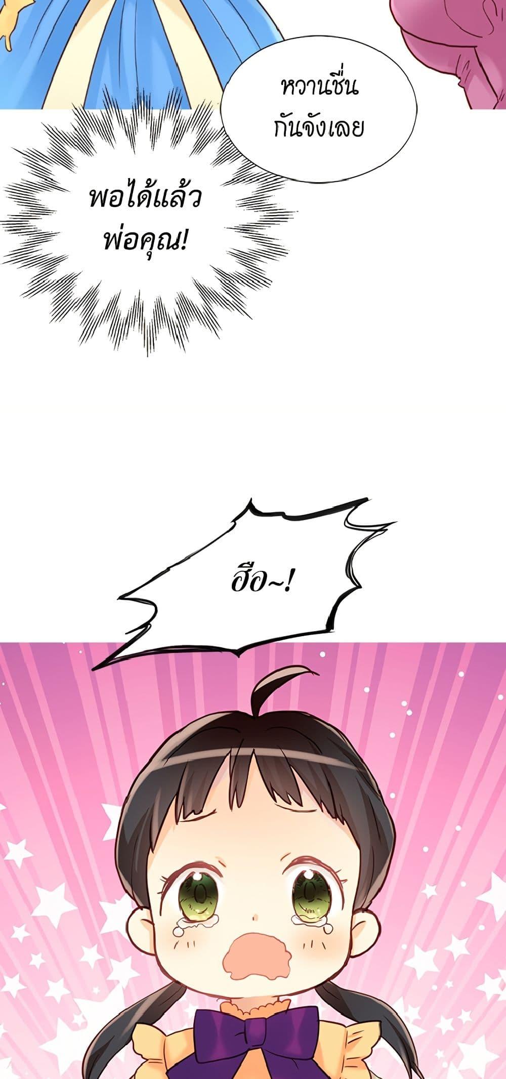 Manga-lc-com อ่านมังงะ อ่านการ์ตูน ออนไลน์ ฟรี Isekai Empress ตอนที่ 1 2 3 4 5 6 7 8 9 10 11 12 13 14 ฟรี ไม่มีโฆษณา Manga-lc - อ่าน มังงะ อ่าน การ์ตูน ออนไลน์ อ่านมังงะ ฟรี