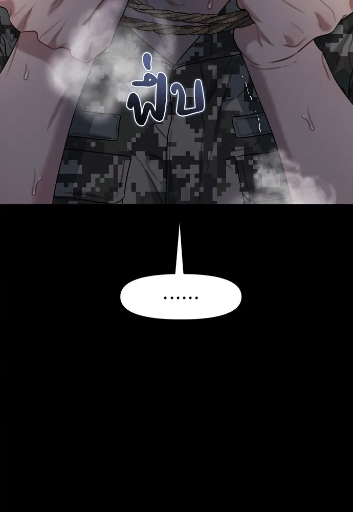 ปรารถนารักอันงดงาม ตอนที่ 108 รูปที่ 38