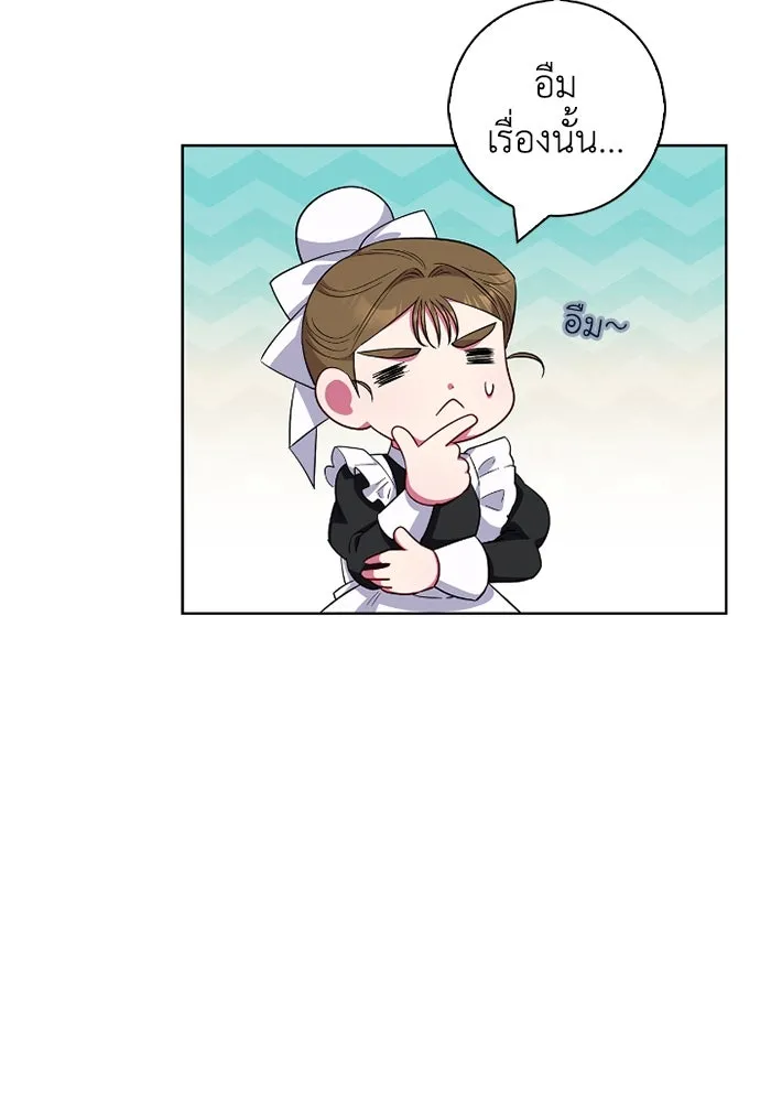 ฉันกลายเป็นแม่พระเอกนิยายจอมเสเพล ตอนที่ 58 รูปที่ 13