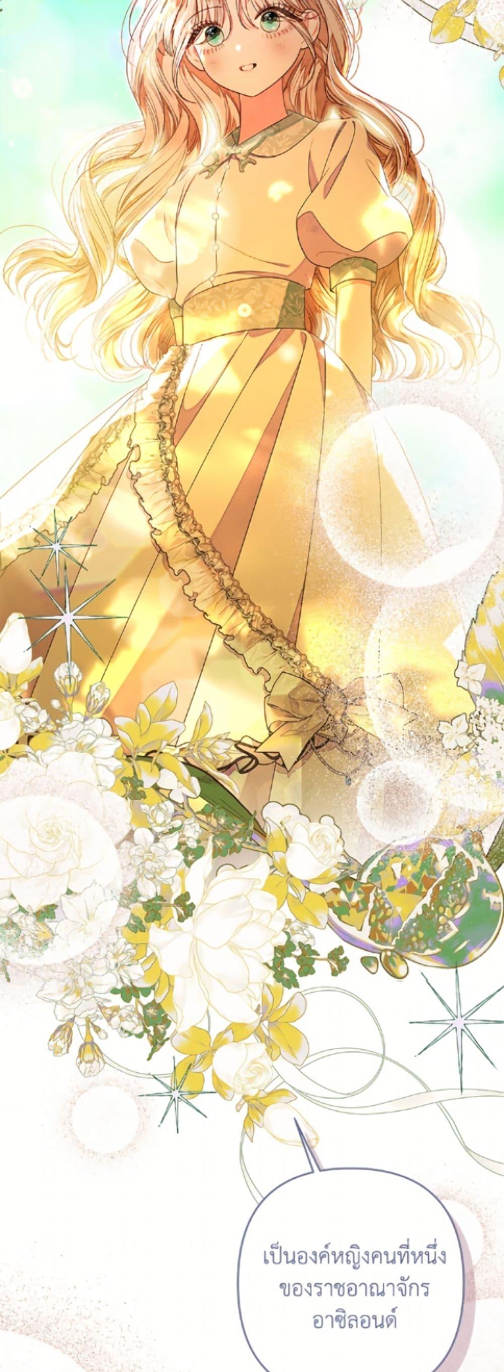 Manga-lc-com อ่านมังงะ อ่านการ์ตูน ออนไลน์ ฟรี The Princess Maid ตอนที่ 1 2 3 4 5 6 7 8 9 10 11 12 13 14 ฟรี ไม่มีโฆษณา Manga-lc - อ่าน มังงะ อ่าน การ์ตูน ออนไลน์ อ่านมังงะ ฟรี