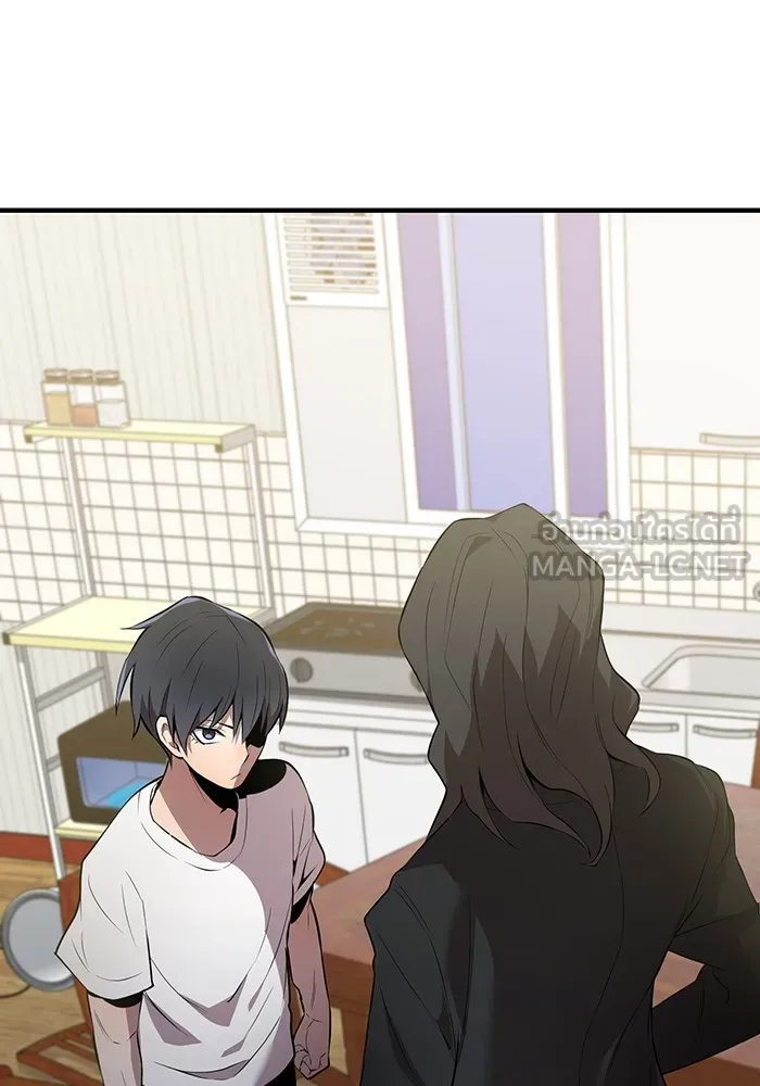 ฮันเตอร์สกิลโกง ตอนที่ 7 vs ผู้ปลุกพลังระดับ s รูปที่ 3