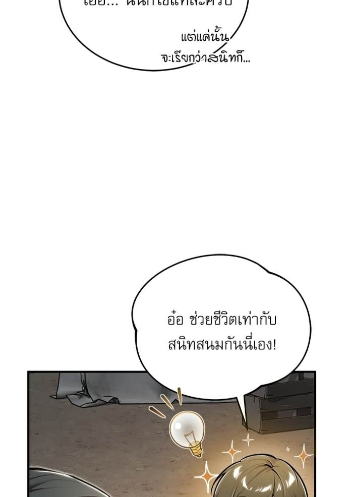 Doujin-Lc- อ่าน โดจิน มังฮวา เกาหลี ญี่ปุ่น จีน แปลไทย ศาสตราจารย์จำเป็นแห่งอะคาเดมี ตอนที่ 1 2 3 4 5 6 7 8 9 10 11 12 13 14 ฟรี ไม่มีโฆษณา อ่าน โดจิน Manhwa เกาหลี ญี่ปุ่น จีน เรามีครบ คัดมาให้เน้นๆ โดจิน 18+ รับประกันความฟินโดย Doujin Lc