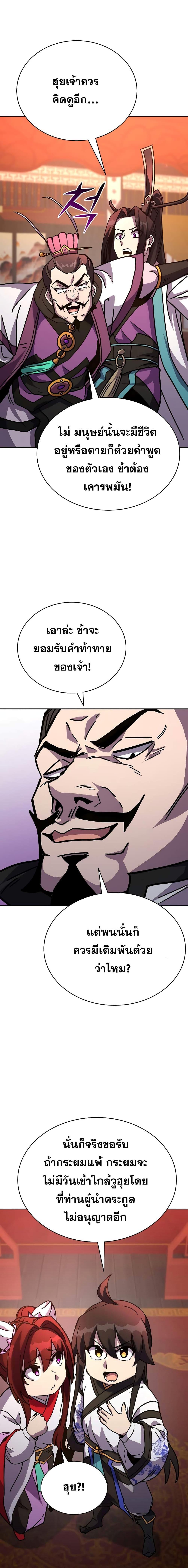 Manga-lc-com อ่านมังงะ อ่านการ์ตูน ออนไลน์ ฟรี MartialStreame ตอนที่ 1 2 3 4 5 6 7 8 9 10 11 12 13 14 ฟรี ไม่มีโฆษณา Manga-lc - อ่าน มังงะ อ่าน การ์ตูน ออนไลน์ อ่านมังงะ ฟรี