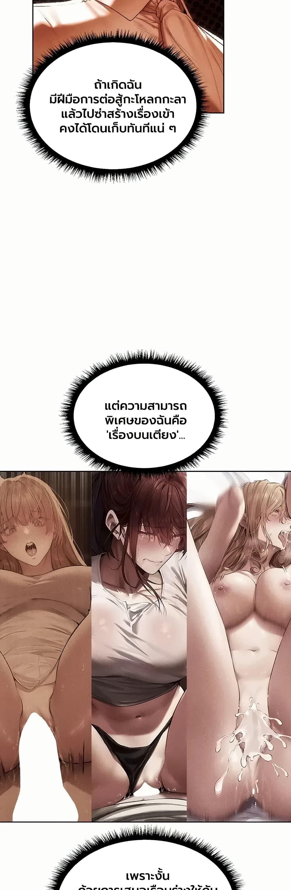 Doujin-Lc- อ่าน โดจิน มังฮวา เกาหลี ญี่ปุ่น จีน แปลไทย MILF Hunting ตอนที่ 1 2 3 4 5 6 7 8 9 10 11 12 13 14 ฟรี ไม่มีโฆษณา อ่าน โดจิน Manhwa เกาหลี ญี่ปุ่น จีน เรามีครบ คัดมาให้เน้นๆ โดจิน 18+ รับประกันความฟินโดย  Doujin Lc