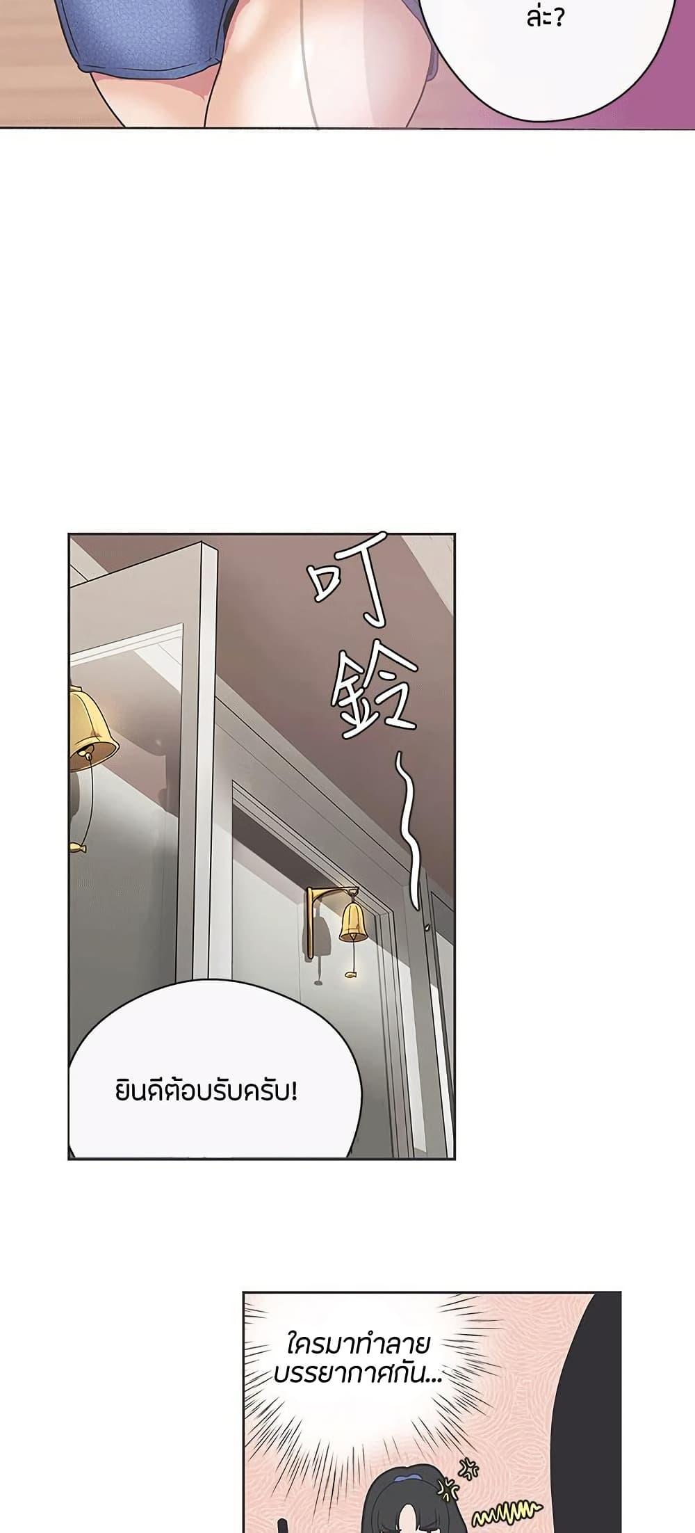 Doujin-Lc- อ่าน โดจิน มังฮวา เกาหลี ญี่ปุ่น จีน แปลไทย Love Navigation ตอนที่ 1 2 3 4 5 6 7 8 9 10 11 12 13 14 ฟรี ไม่มีโฆษณา อ่าน โดจิน Manhwa เกาหลี ญี่ปุ่น จีน เรามีครบ คัดมาให้เน้นๆ โดจิน 18+ รับประกันความฟินโดย  Doujin Lc