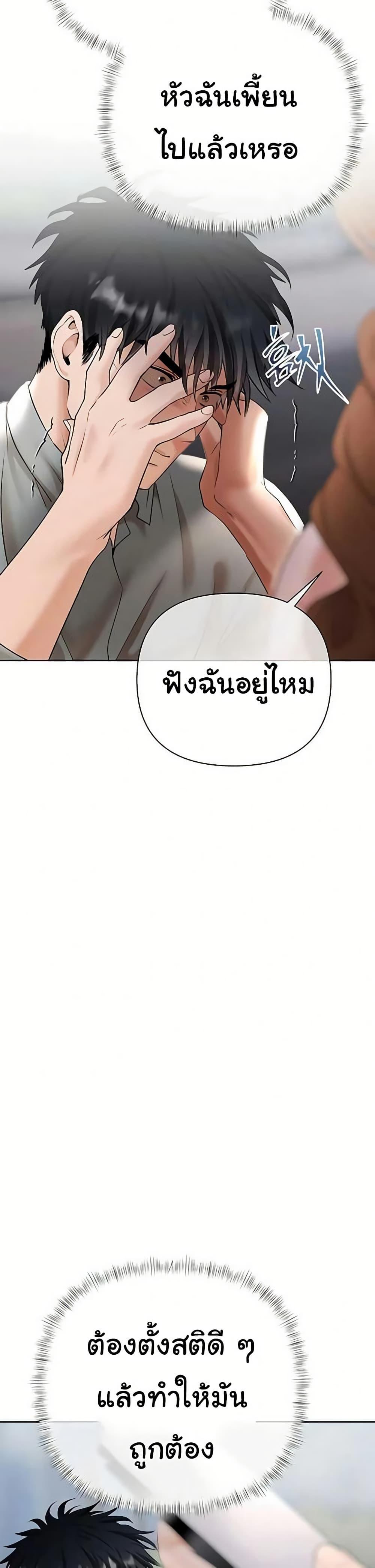 Doujin-Lc- อ่าน โดจิน มังฮวา เกาหลี ญี่ปุ่น จีน แปลไทย Money Games ตอนที่ 1 2 3 4 5 6 7 8 9 10 11 12 13 14 ฟรี ไม่มีโฆษณา อ่าน โดจิน Manhwa เกาหลี ญี่ปุ่น จีน เรามีครบ คัดมาให้เน้นๆ โดจิน 18+ รับประกันความฟินโดย  Doujin Lc