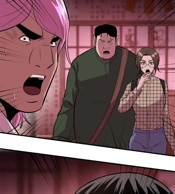 เรียกฉันว่าพระเจ้า ตอนที่ 11 รูปที่ 142