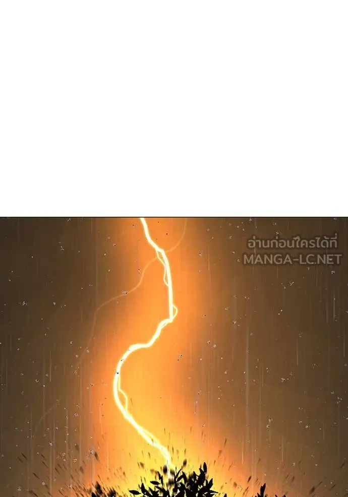 reality ตอนที่ 167 รูปที่ 175