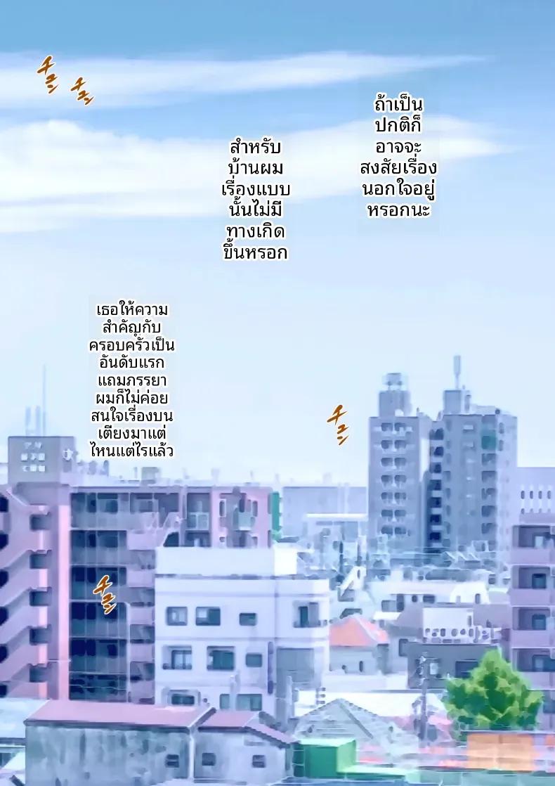Doujin-Lc- อ่าน โดจิน มังฮวา เกาหลี ญี่ปุ่น จีน แปลไทย ถ้าคลิปไม่เต็มใจของป้ามานามิ [Milf Shobou] ตอนที่ 1 2 3 4 5 6 7 8 9 10 11 12 13 14 ฟรี ไม่มีโฆษณา อ่าน โดจิน Manhwa เกาหลี ญี่ปุ่น จีน เรามีครบ คัดมาให้เน้นๆ โดจิน 18+ รับประกันความฟินโดย  Doujin Lc