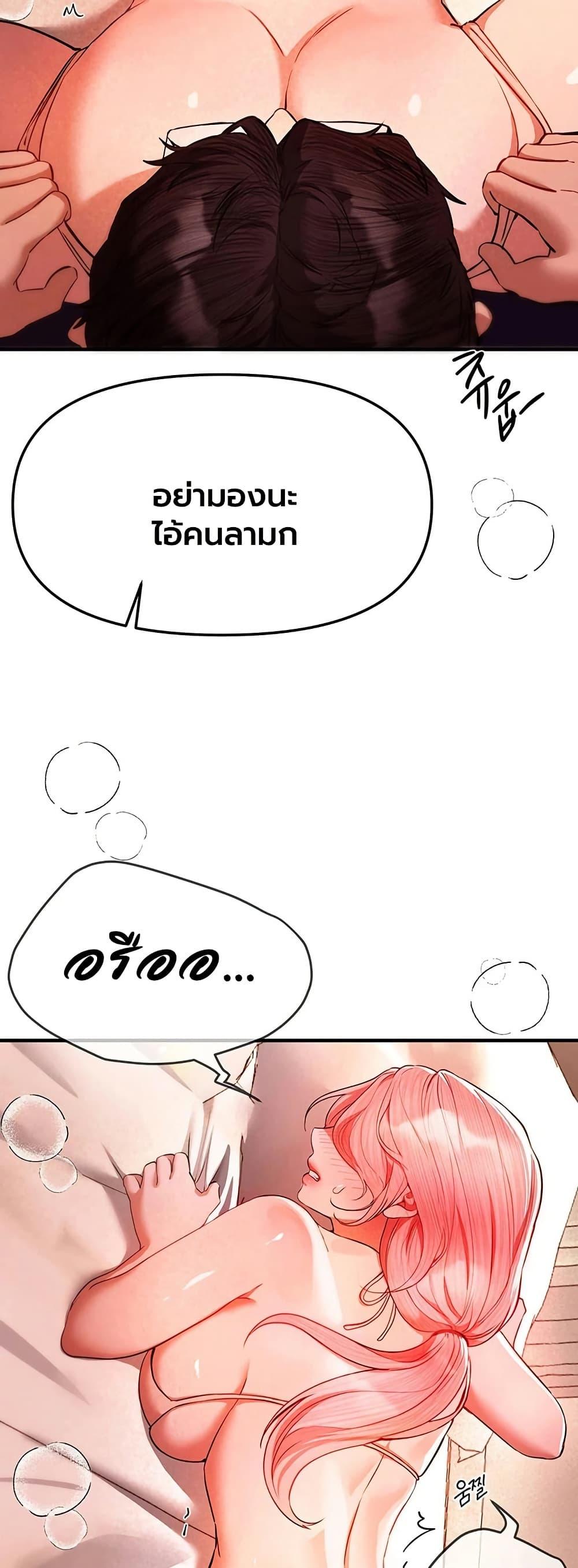 Doujin-Lc- อ่าน โดจิน มังฮวา เกาหลี ญี่ปุ่น จีน แปลไทย Beautiful Days ตอนที่ 1 2 3 4 5 6 7 8 9 10 11 12 13 14 ฟรี ไม่มีโฆษณา อ่าน โดจิน Manhwa เกาหลี ญี่ปุ่น จีน เรามีครบ คัดมาให้เน้นๆ โดจิน 18+ รับประกันความฟินโดย  Doujin Lc