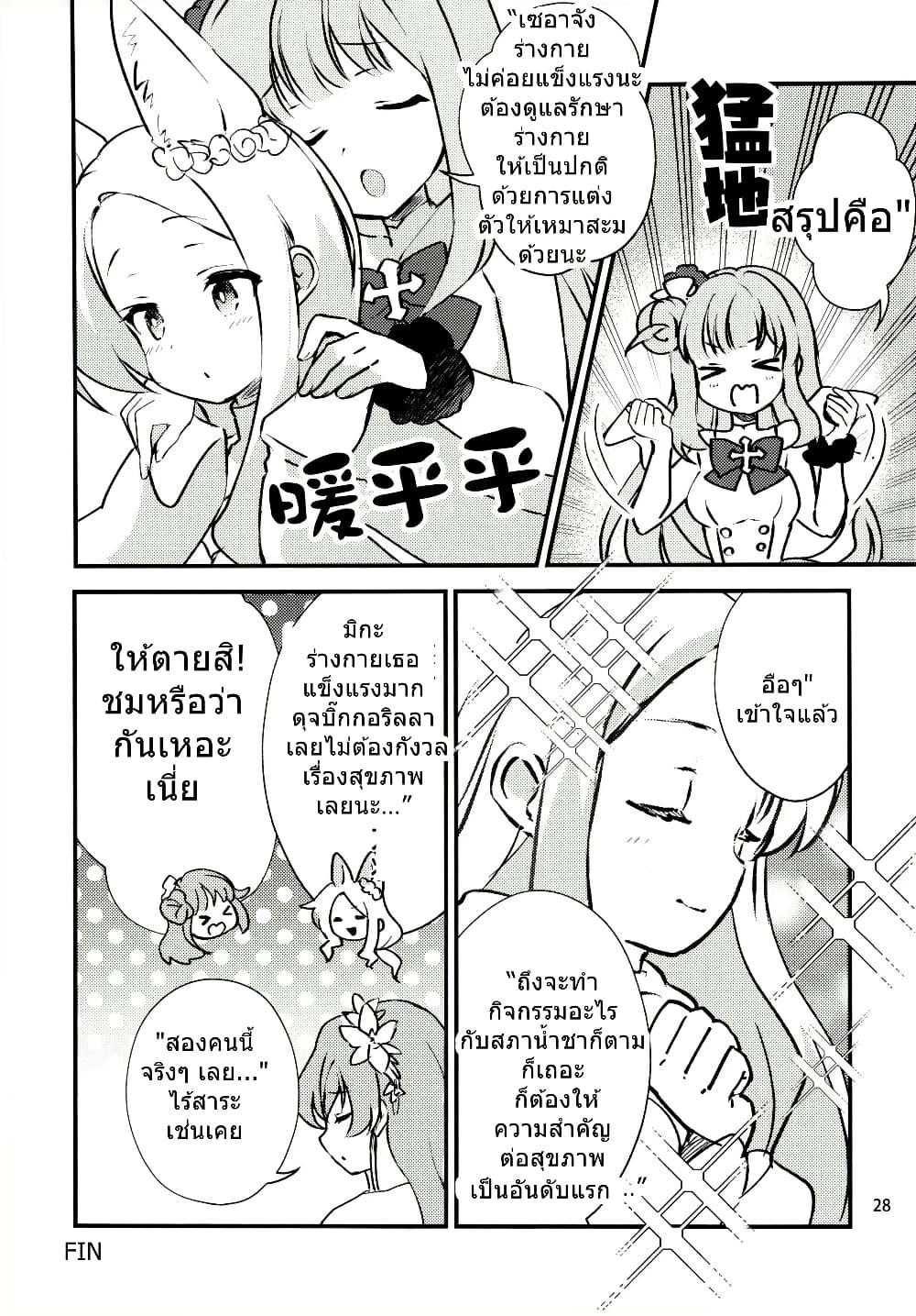 Manga-lc-com อ่านมังงะ อ่านการ์ตูน ออนไลน์ ฟรี Blue Archive Seia-chan ni Monomoushitai By Girotin ตอนที่ 1 2 3 4 5 6 7 8 9 10 11 12 13 14 ฟรี ไม่มีโฆษณา Manga-lc - อ่าน มังงะ อ่าน การ์ตูน ออนไลน์ อ่านมังงะ ฟรี