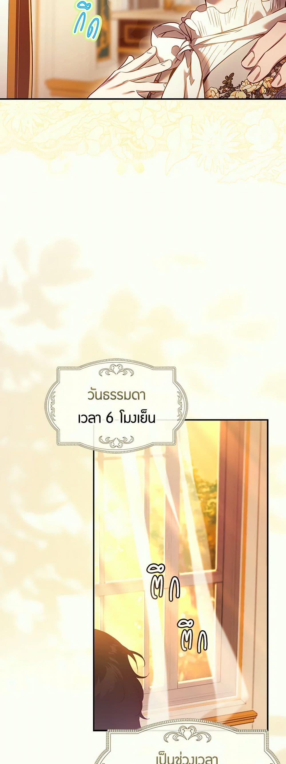 Manga-lc-com อ่านมังงะ อ่านการ์ตูน ออนไลน์ ฟรี The Taming of the Tyrant ตอนที่ 1 2 3 4 5 6 7 8 9 10 11 12 13 14 ฟรี ไม่มีโฆษณา Manga-lc - อ่าน มังงะ อ่าน การ์ตูน ออนไลน์ อ่านมังงะ ฟรี