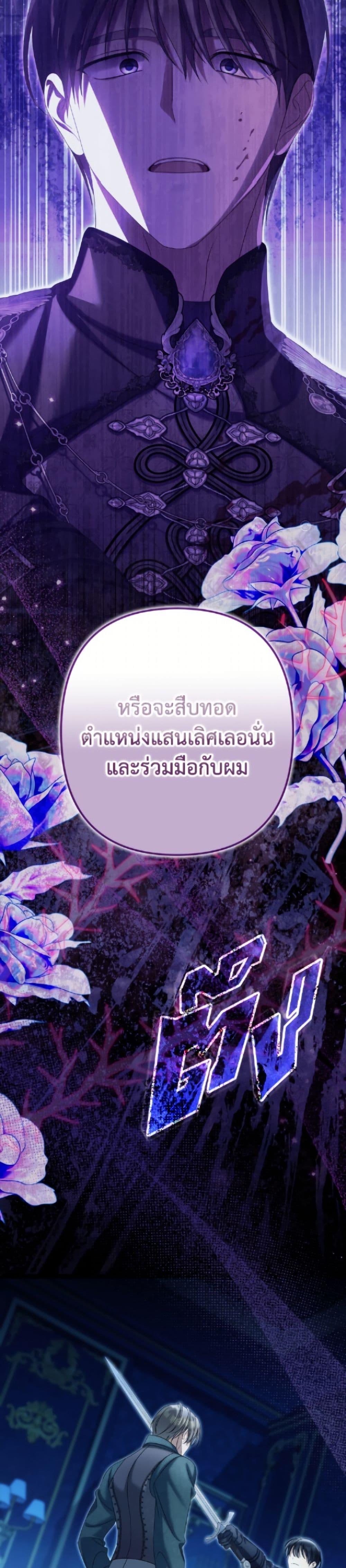 Manga-lc-com อ่านมังงะ อ่านการ์ตูน ออนไลน์ ฟรี Why Are You Obsessed With Your Fake Wife ตอนที่ 1 2 3 4 5 6 7 8 9 10 11 12 13 14 ฟรี ไม่มีโฆษณา Manga-lc - อ่าน มังงะ อ่าน การ์ตูน ออนไลน์ อ่านมังงะ ฟรี