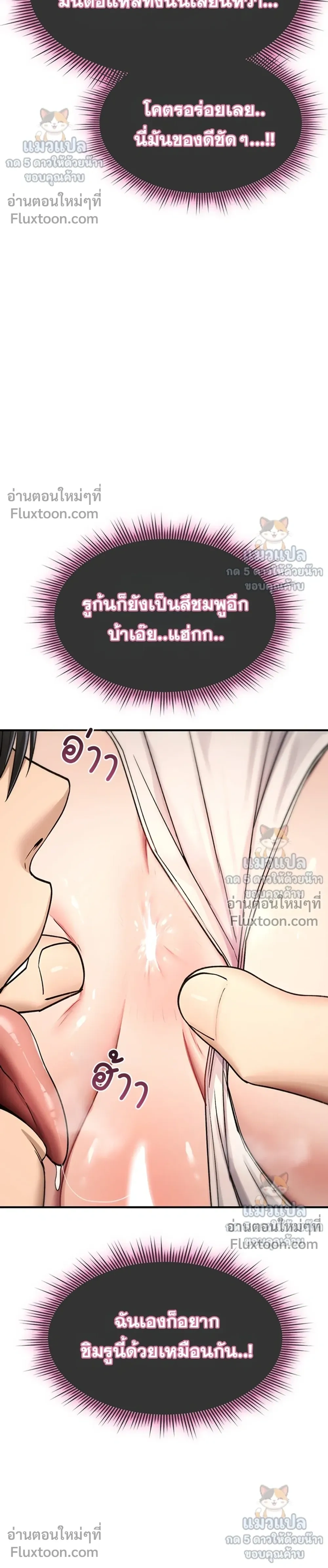 Doujin-Lc- อ่าน โดจิน มังฮวา เกาหลี ญี่ปุ่น จีน แปลไทย It Will Never Break ฉันไม่มีวันยอมแพ้เด็ดขาด! ตอนที่ 1 2 3 4 5 6 7 8 9 10 11 12 13 14 ฟรี ไม่มีโฆษณา อ่าน โดจิน Manhwa เกาหลี ญี่ปุ่น จีน เรามีครบ คัดมาให้เน้นๆ โดจิน 18+ รับประกันความฟินโดย  Doujin Lc