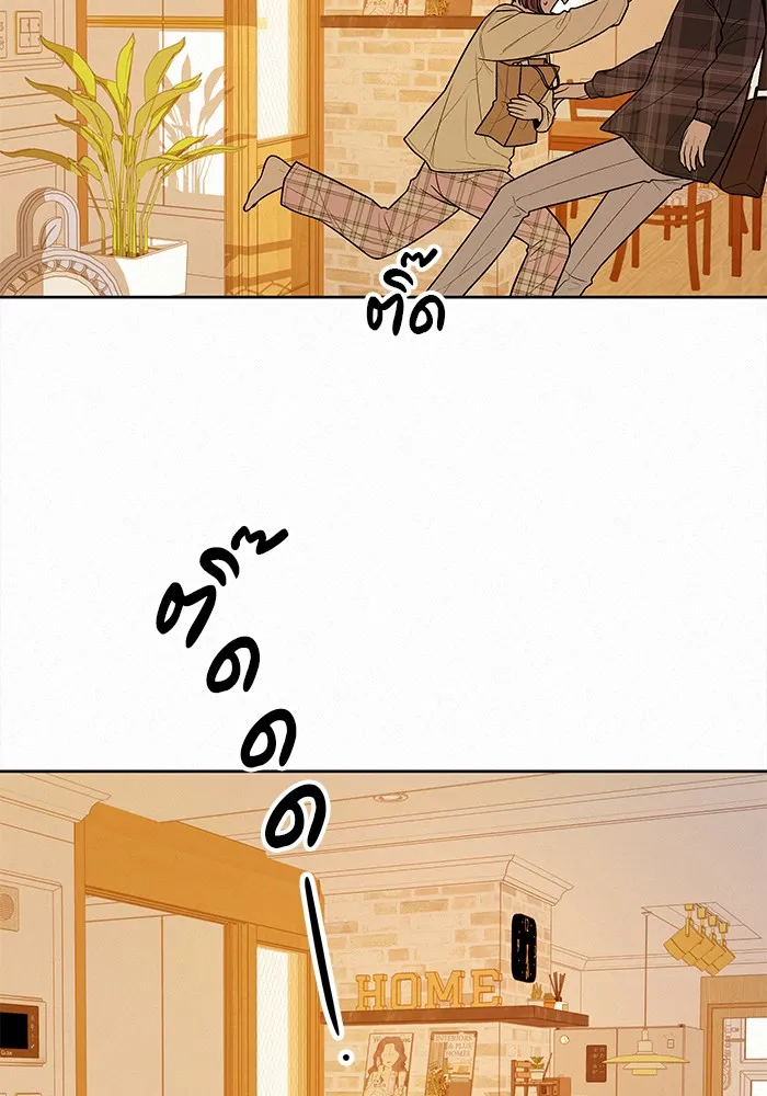 ปฏิบัติการรักวุ่นหัวใจ ตอนที่ 36 รูปที่ 14