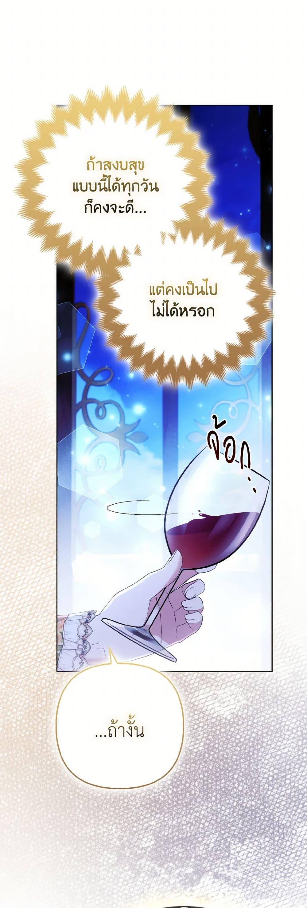 Manga-lc-com อ่านมังงะ อ่านการ์ตูน ออนไลน์ ฟรี The Grand Duke’s Fox Princess ตอนที่ 1 2 3 4 5 6 7 8 9 10 11 12 13 14 ฟรี ไม่มีโฆษณา Manga-lc - อ่าน มังงะ อ่าน การ์ตูน ออนไลน์ อ่านมังงะ ฟรี