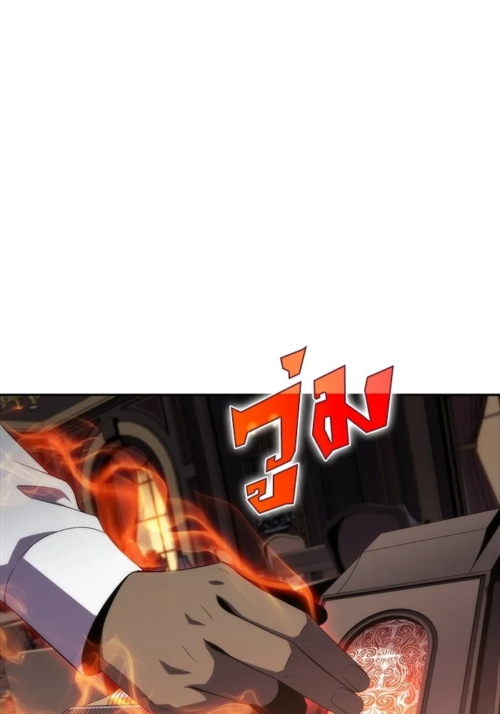 ผู้เล่นหน้าใหม่เลเวลแมกซ์ ตอนที่ 34 แบล็กมาร์เก็ต (2) รูปที่ 73