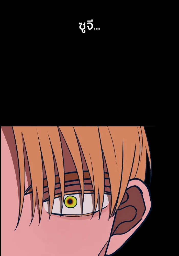 รักนี้ไม่มีรีไซเคิล ตอนที่ 57 รูปที่ 7