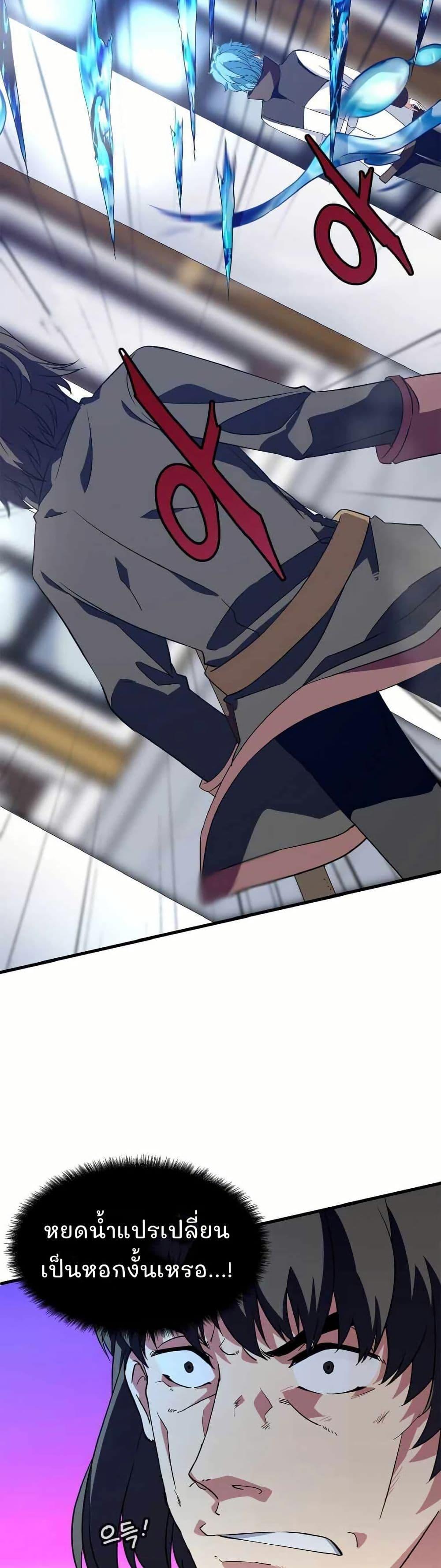 Manga-lc-com อ่านมังงะ อ่านการ์ตูน ออนไลน์ ฟรี Return of the Elemental Lord ตอนที่ 1 2 3 4 5 6 7 8 9 10 11 12 13 14 ฟรี ไม่มีโฆษณา Manga-lc - อ่าน มังงะ อ่าน การ์ตูน ออนไลน์ อ่านมังงะ ฟรี