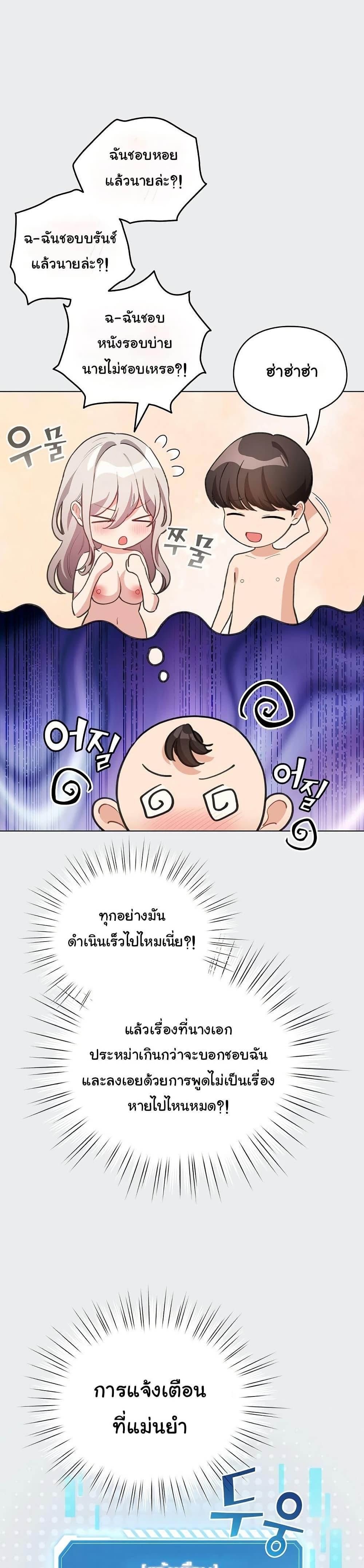Doujin-Lc- อ่าน โดจิน มังฮวา เกาหลี ญี่ปุ่น จีน แปลไทย I Became a Pornhwa NPC ตอนที่ 1 2 3 4 5 6 7 8 9 10 11 12 13 14 ฟรี ไม่มีโฆษณา อ่าน โดจิน Manhwa เกาหลี ญี่ปุ่น จีน เรามีครบ คัดมาให้เน้นๆ โดจิน 18+ รับประกันความฟินโดย  Doujin Lc