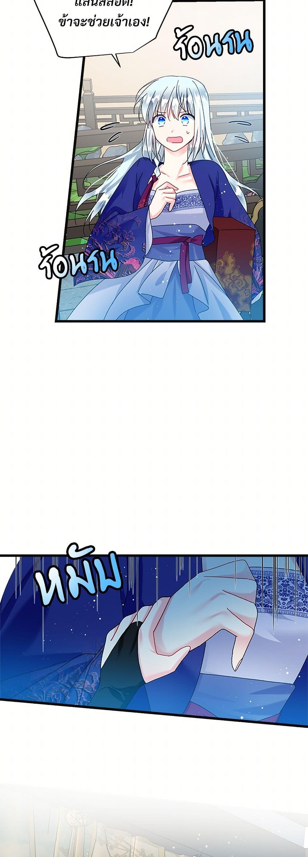 Manga-lc-com อ่านมังงะ อ่านการ์ตูน ออนไลน์ ฟรี The Lady’s Butler ตอนที่ 1 2 3 4 5 6 7 8 9 10 11 12 13 14 ฟรี ไม่มีโฆษณา Manga-lc - อ่าน มังงะ อ่าน การ์ตูน ออนไลน์ อ่านมังงะ ฟรี