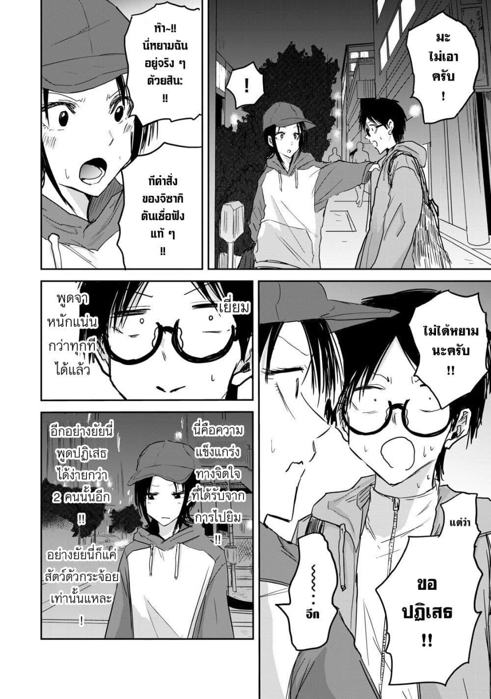 Manga-lc-com อ่านมังงะ อ่านการ์ตูน ออนไลน์ ฟรี Ueno-kun wa kaihatsu-zumi ตอนที่ 1 2 3 4 5 6 7 8 9 10 11 12 13 14 ฟรี ไม่มีโฆษณา Manga-lc - อ่าน มังงะ อ่าน การ์ตูน ออนไลน์ อ่านมังงะ ฟรี