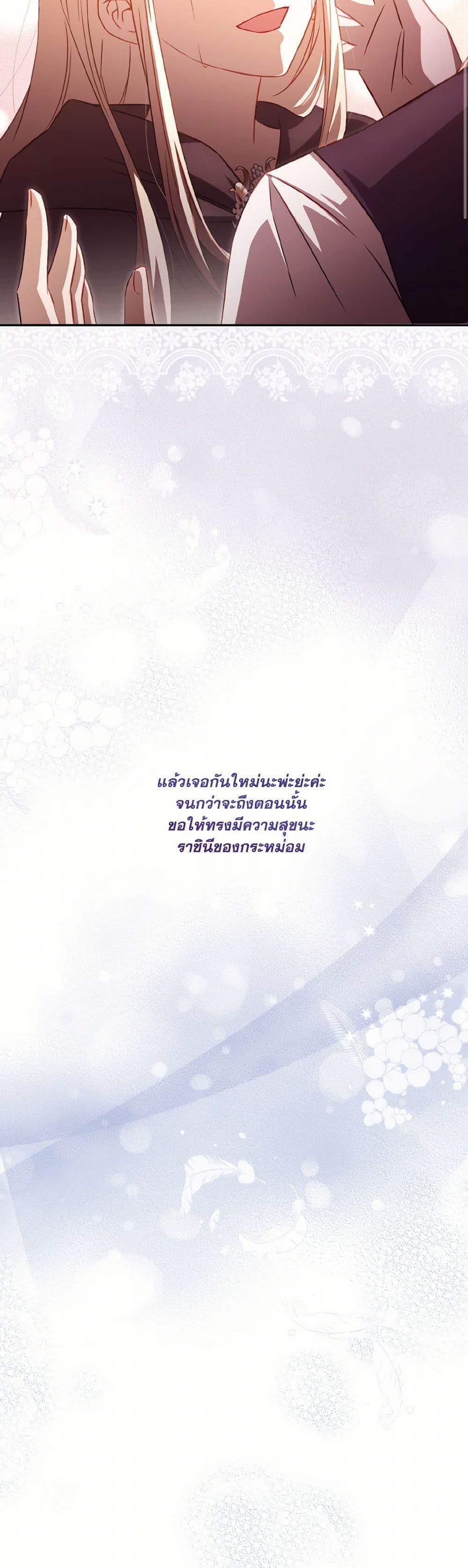 Manga-lc-com อ่านมังงะ อ่านการ์ตูน ออนไลน์ ฟรี Requiem for the Queen ตอนที่ 1 2 3 4 5 6 7 8 9 10 11 12 13 14 ฟรี ไม่มีโฆษณา Manga-lc - อ่าน มังงะ อ่าน การ์ตูน ออนไลน์ อ่านมังงะ ฟรี