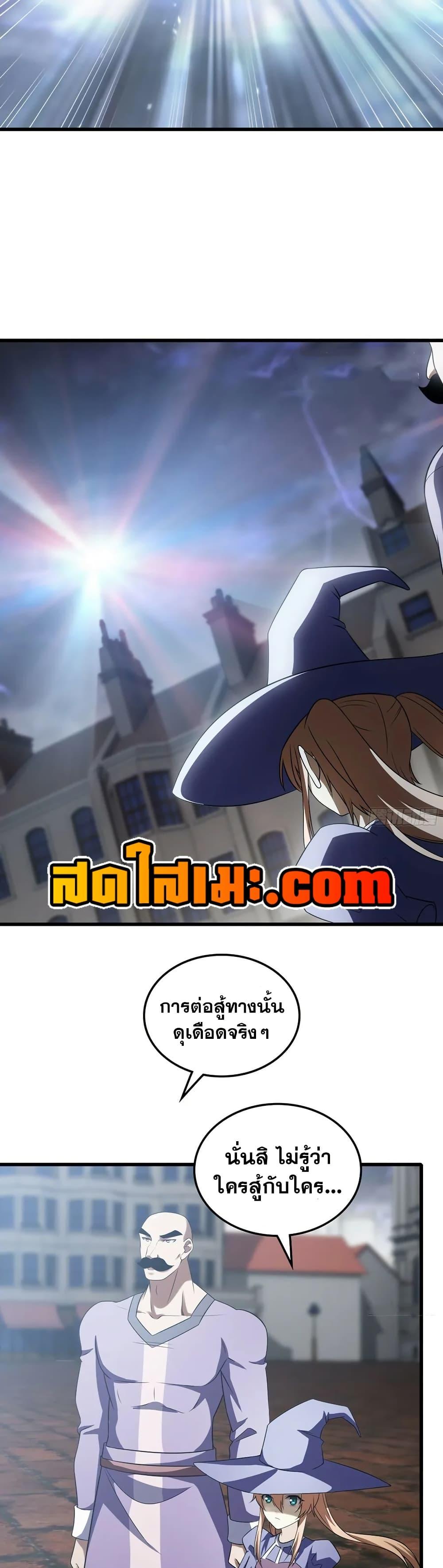 Manga-lc-com อ่านมังงะ อ่านการ์ตูน ออนไลน์ ฟรี My Wife is a Demon Queen ตอนที่ 1 2 3 4 5 6 7 8 9 10 11 12 13 14 ฟรี ไม่มีโฆษณา Manga-lc - อ่าน มังงะ อ่าน การ์ตูน ออนไลน์ อ่านมังงะ ฟรี