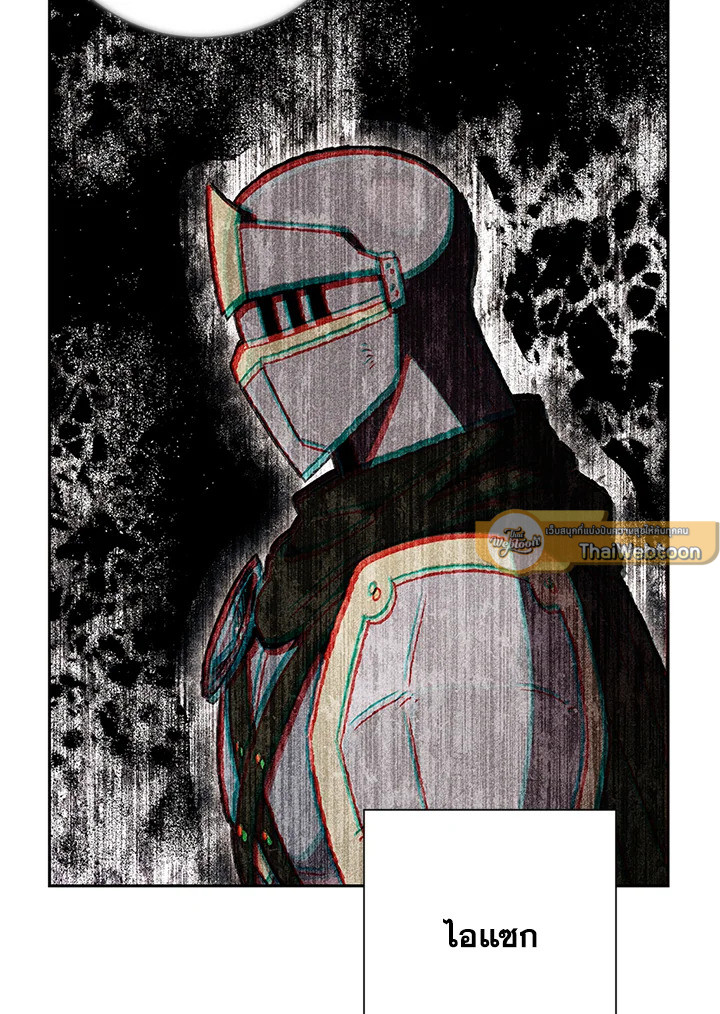 พลทหารโครงกระดูกผู้ม ตอนที่ 136 รูปที่ 48