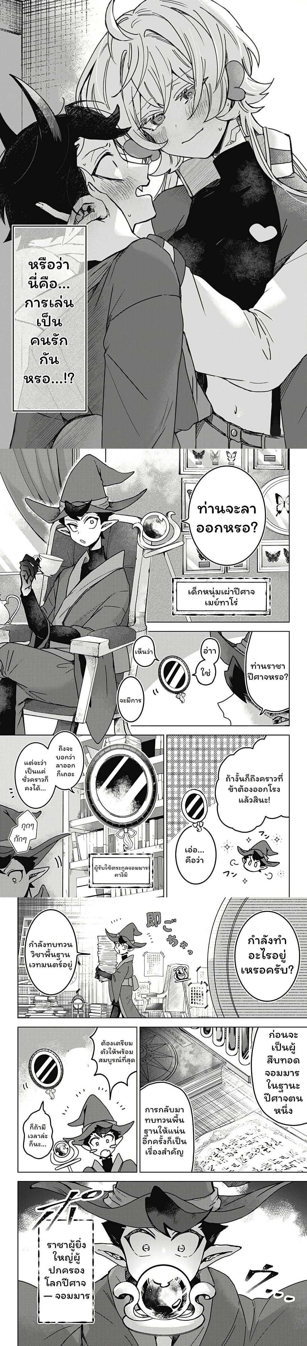 Manga-lc-com อ่านมังงะ อ่านการ์ตูน ออนไลน์ ฟรี Sanagi no Heart ตอนที่ 1 2 3 4 5 6 7 8 9 10 11 12 13 14 ฟรี ไม่มีโฆษณา Manga-lc - อ่าน มังงะ อ่าน การ์ตูน ออนไลน์ อ่านมังงะ ฟรี