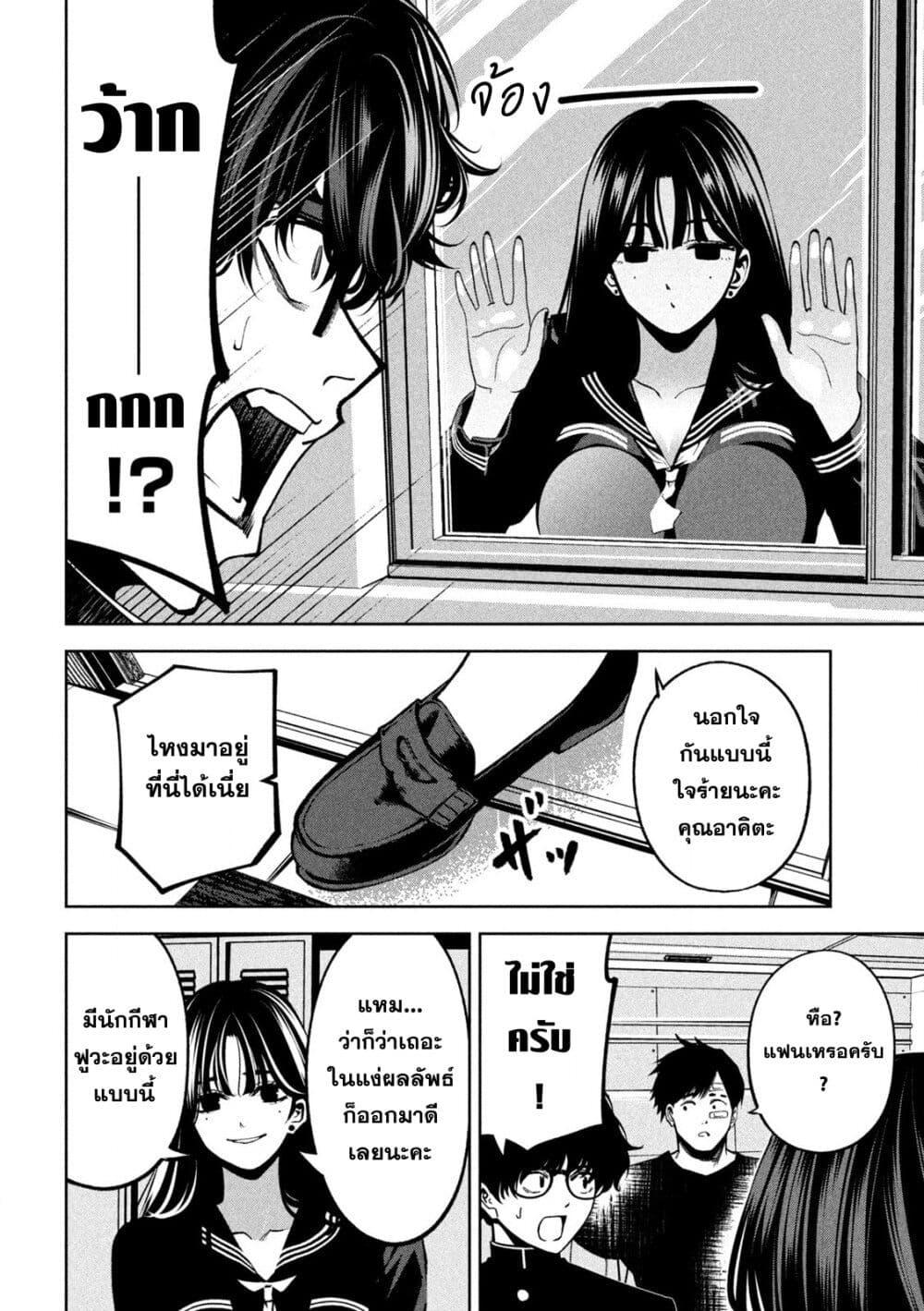 Manga-lc-com อ่านมังงะ อ่านการ์ตูน ออนไลน์ ฟรี Koroshi to Uso no Marriage ตอนที่ 1 2 3 4 5 6 7 8 9 10 11 12 13 14 ฟรี ไม่มีโฆษณา Manga-lc - อ่าน มังงะ อ่าน การ์ตูน ออนไลน์ อ่านมังงะ ฟรี